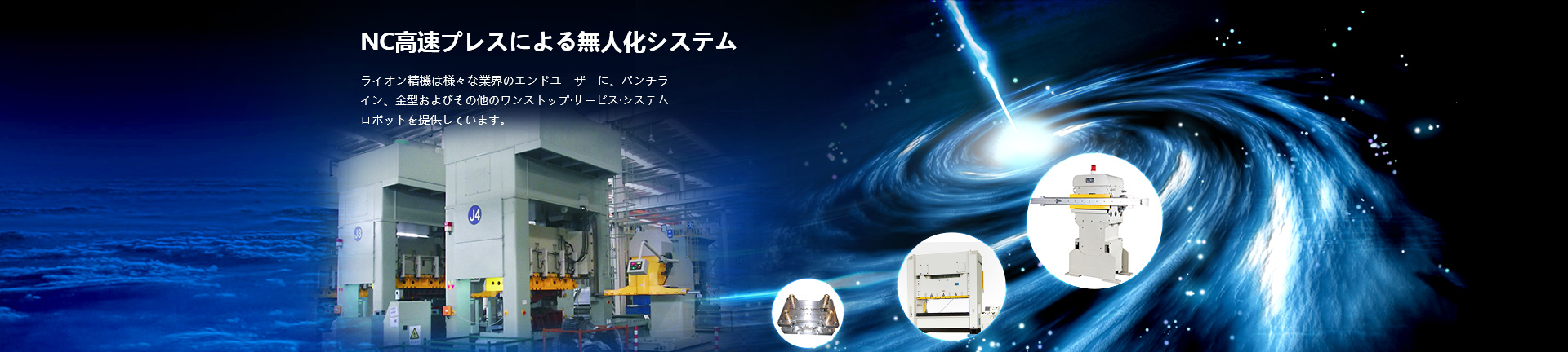 �饤���󾫙C��������޹�˾