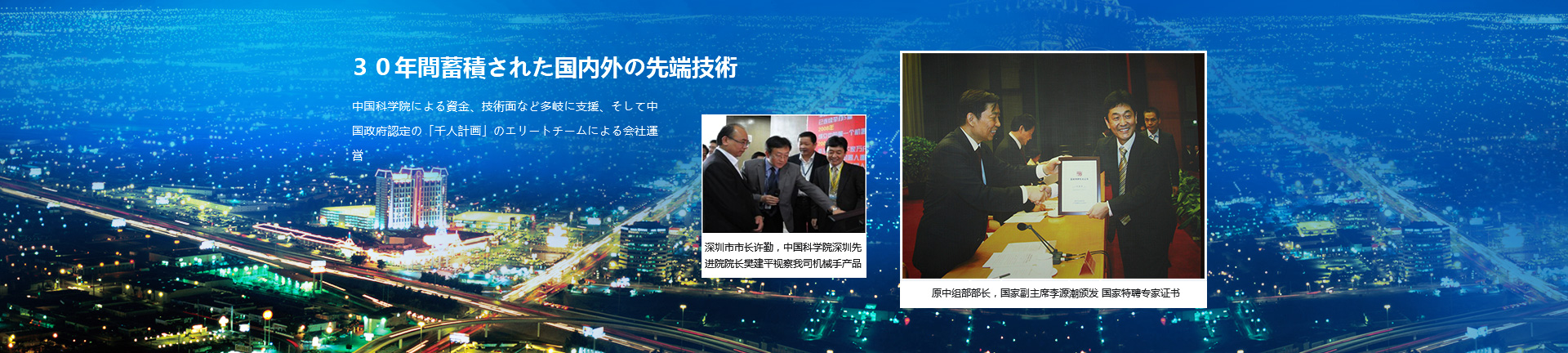 �饤���󾫙C��������޹�˾